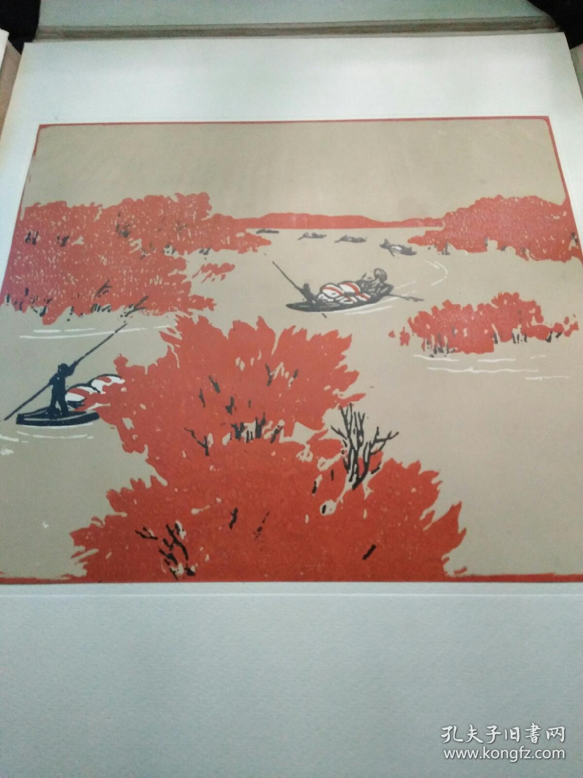 新版画选(1962一版一印4开硬纸板盒包装,活页全21幅)
