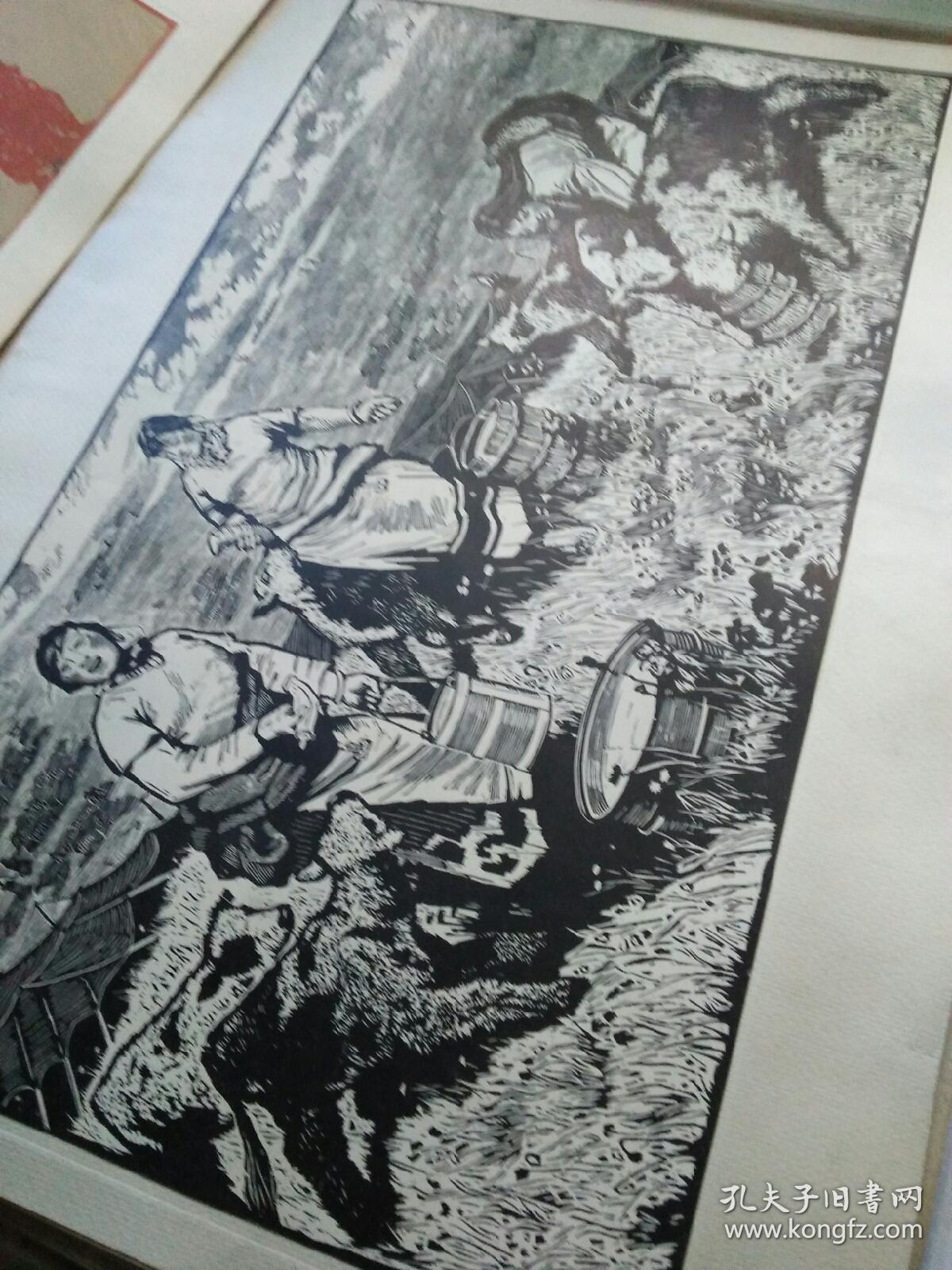 新版画选(1962一版一印4开硬纸板盒包装,活页全21幅)