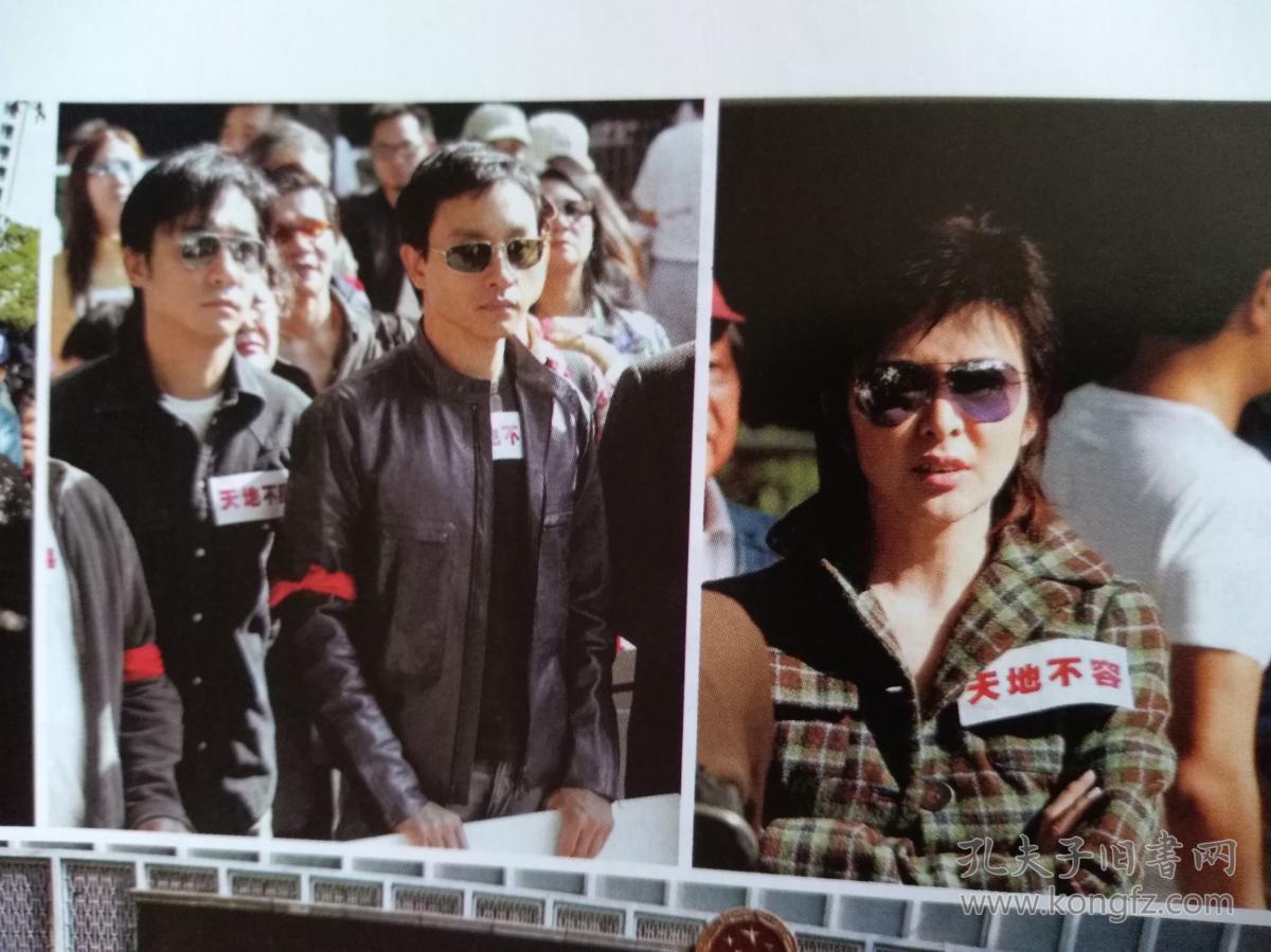 陶喆,刘嘉玲绑架案裸照事件,张国荣关之琳,邓达智,伊夫圣洛朗,那英