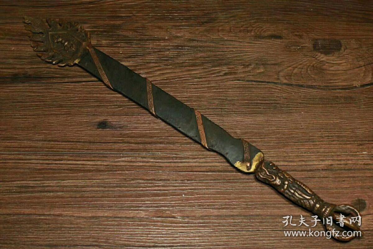 西藏老玄铁镶铜文书剑 辟邪剑 镇宅辟邪 重497克