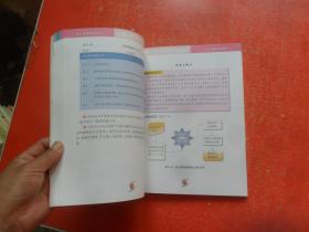 员工素质模型设计