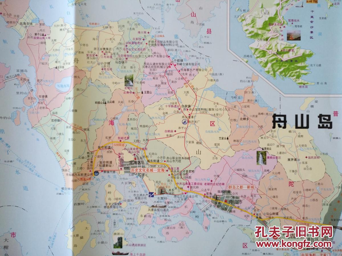舟山市交通旅游图 舟山地图 舟山市地图 舟山群岛地图