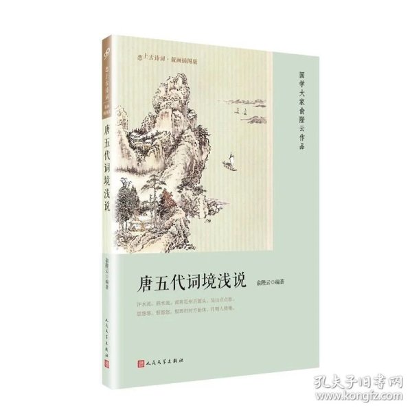 古什么云成语_都古是什么水果(2)