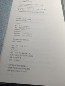 我爱这土地:艾青抗战诗集