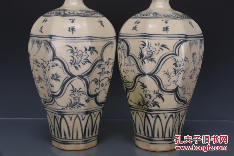 宋代青花人物故事纹梅瓶 古董古玩古瓷器