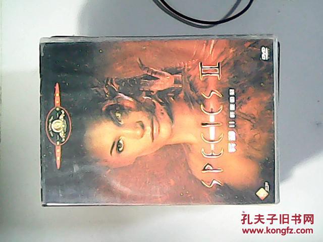 异种2,肝肝胆俱裂