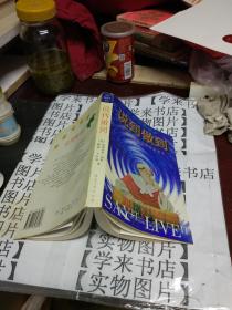 说到做到:50家顶尖企业的使命宣言