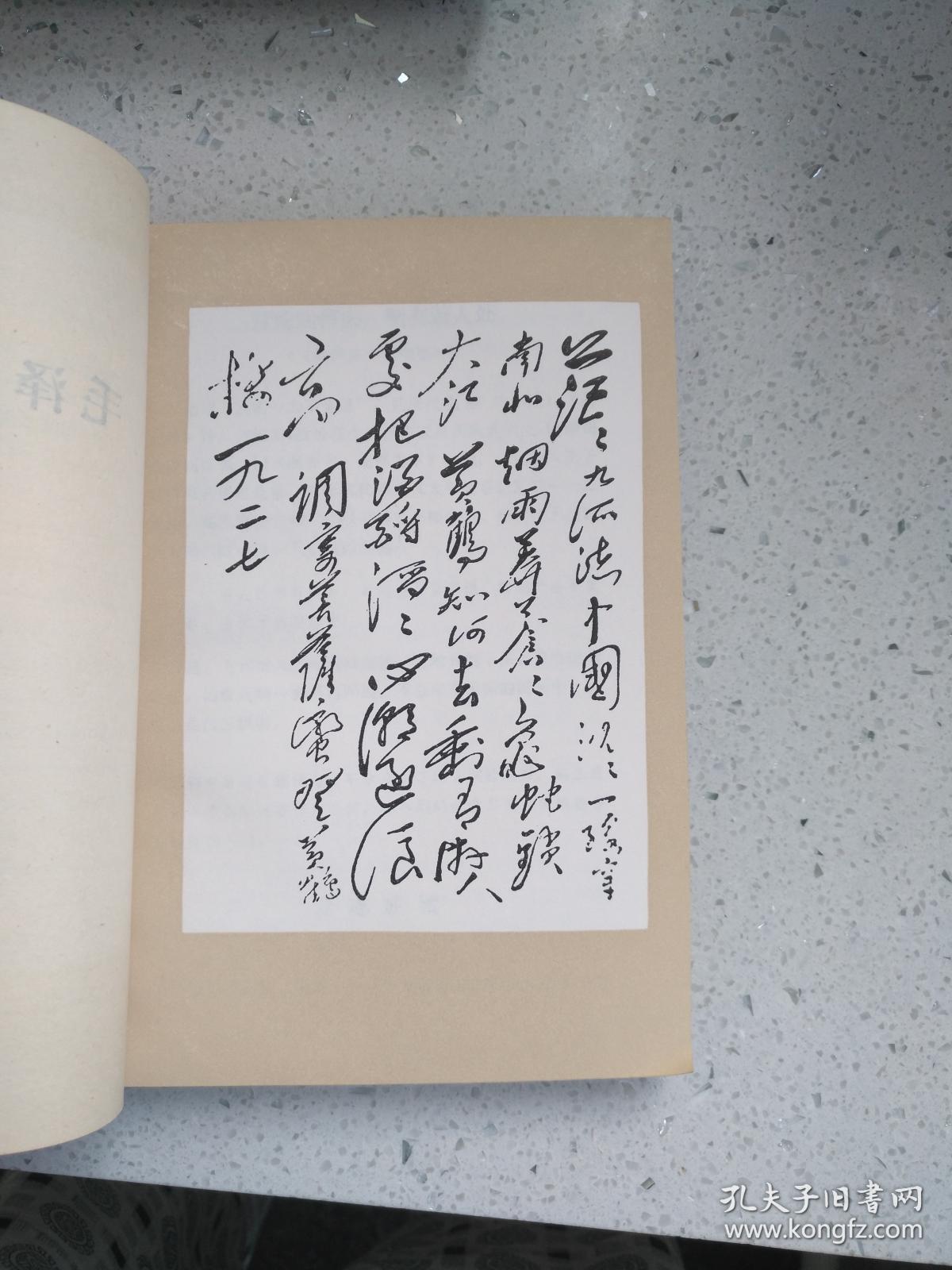 成语分什么津_成语故事图片(2)