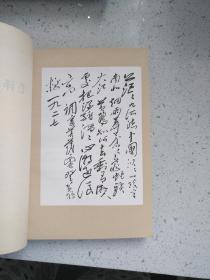 津什么成语_成语故事图片(3)