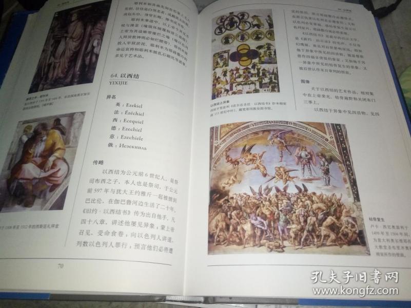 天主教曲谱_钢琴简单曲谱(3)
