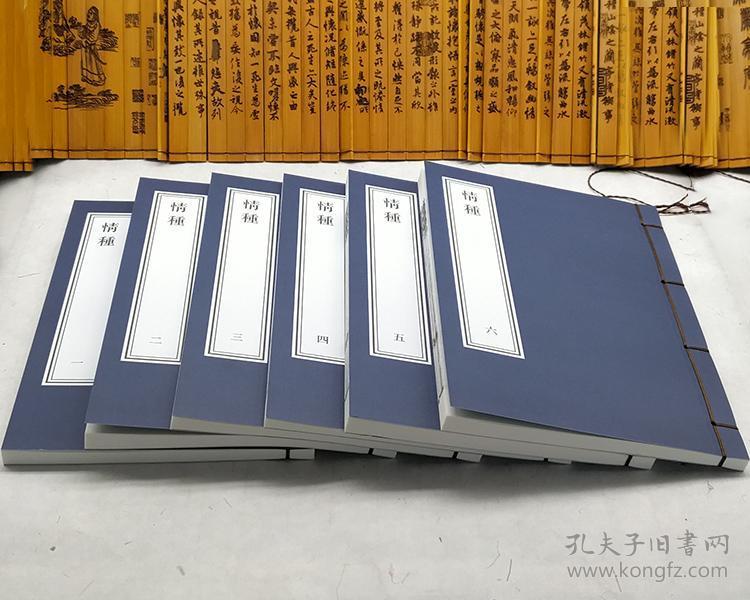什么情什么客成语_成语故事图片