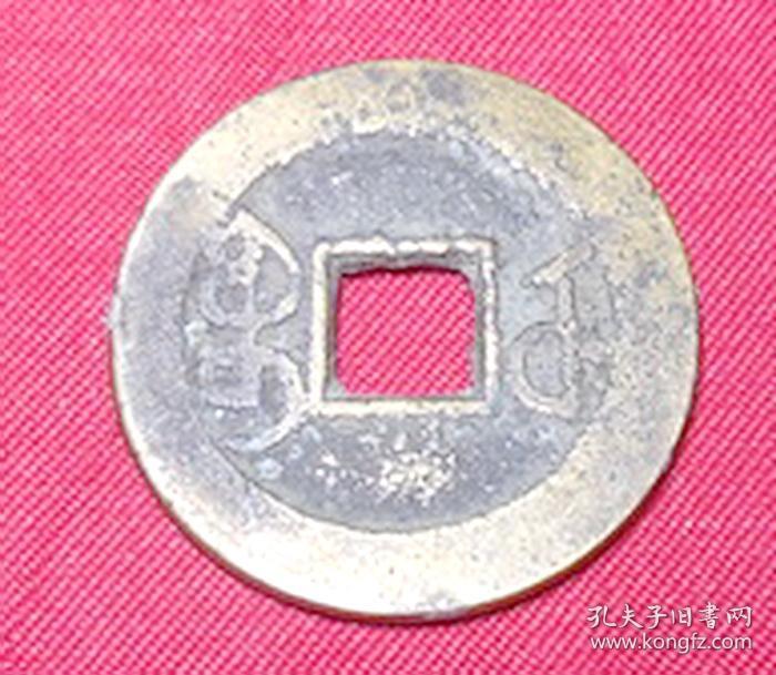 ql143乾隆通宝宝苏局五帝钱方孔铜钱清代古钱币包老保真铜钱币