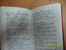 什么繁什么节成语_成语故事简笔画