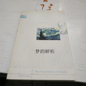 人口原理理论_人口普查