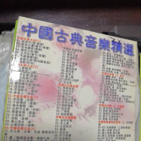 计算机曲谱古典音乐_计算机弹奏卡农曲谱