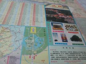 沈阳地图：沈阳三环交通导游图2000
