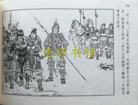 破釜沉舟第一季04 q4YBAFzCbLOAKfDLAAGWzpgVtfE617_s.jpg