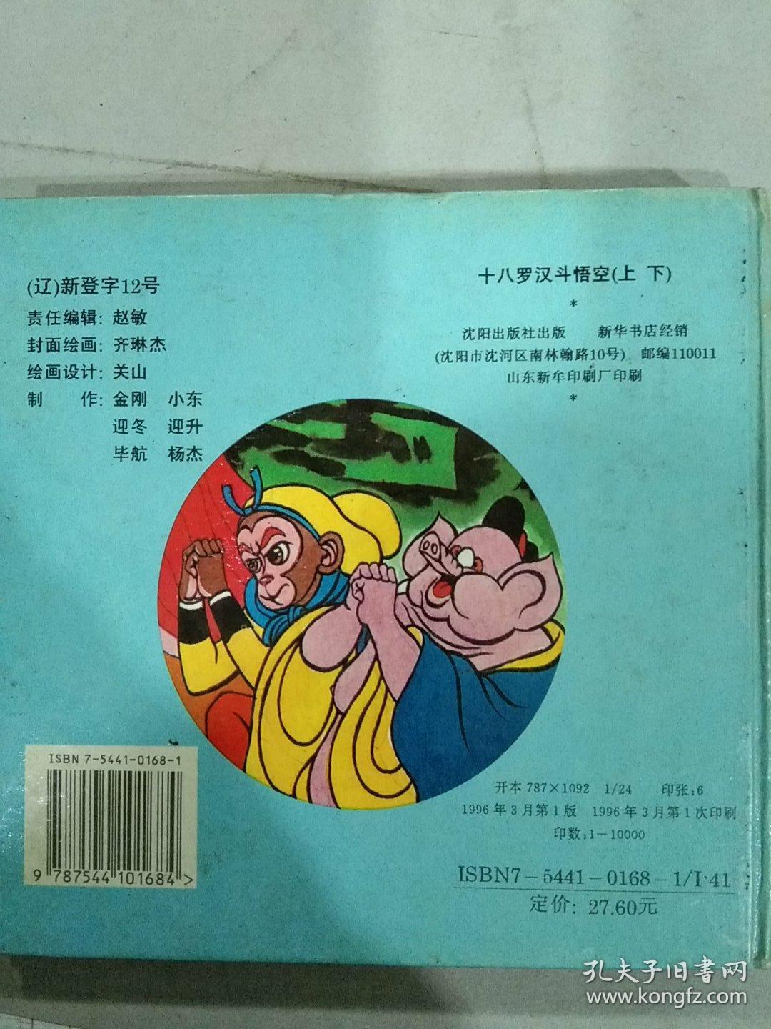 三只老鼠曲谱_三只瞎老鼠钢琴曲谱(3)