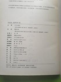 百妖诀曲谱_太古妖皇诀图片(2)