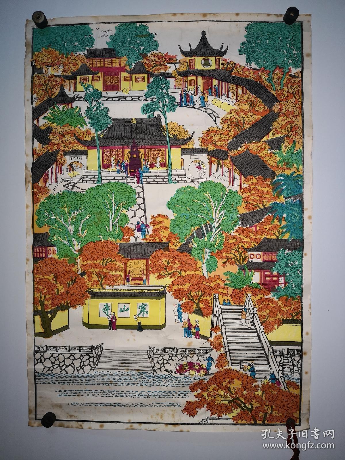 苏州桃花坞木版年画托片《寒山寺》48*70cm