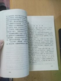 什么什么源流成语_成语故事手抄报