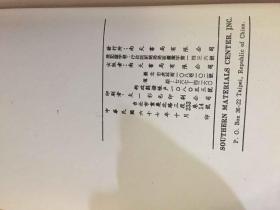 井注什么成语_成语故事简笔画(2)