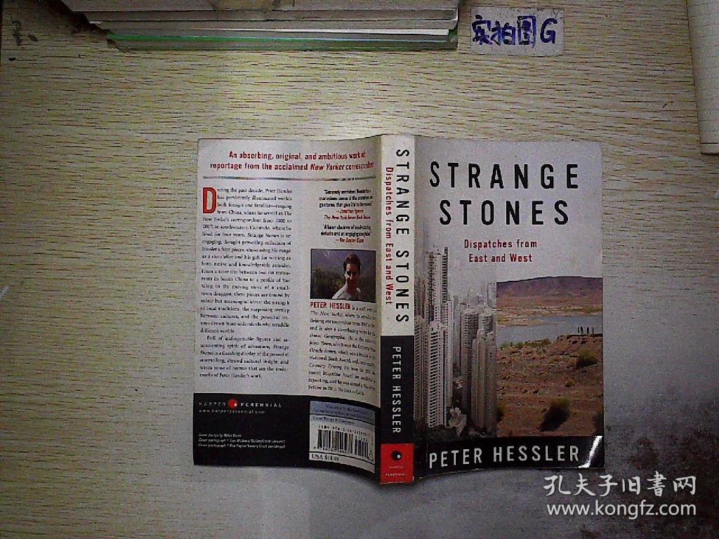 strange stones(peter hessler(何伟) 著)_简介_价格