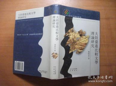 文艺学排名_手机处理器排名