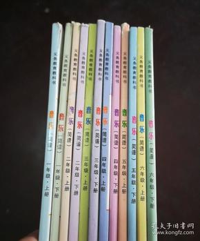 123456曲谱教程_陶笛曲谱12孔