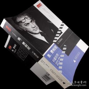 我,费里尼_购买我,费里尼相关商品_孔夫子旧书网