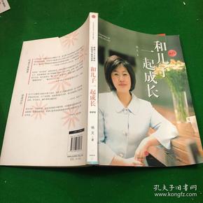生活