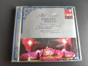2005年 维也纳美泉宫欧洲音乐会 VCD光盘