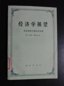 经济增长与货币总量论文_数字货币图片