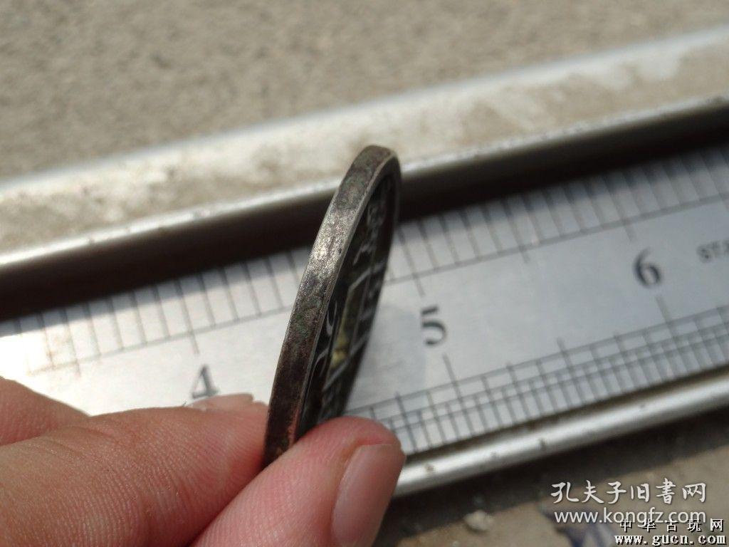 开元通宝老银钱==3.4x0.3cm重15g喜欢的可联系