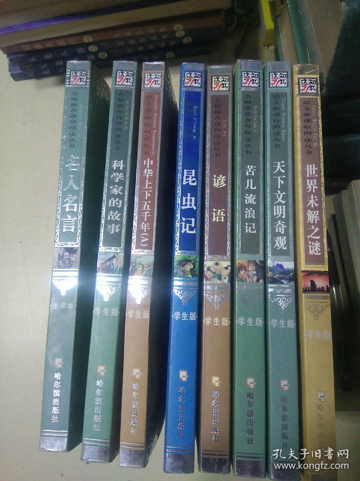 什么达礼成语_达咩吴京什么梗(2)