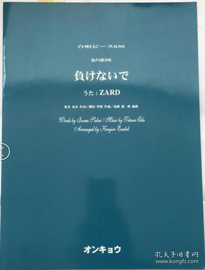 岸上歌曲谱子_光遇歌曲谱子(2)