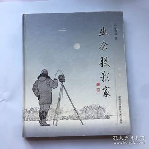 书香有约曲谱_书香校园手抄报(3)