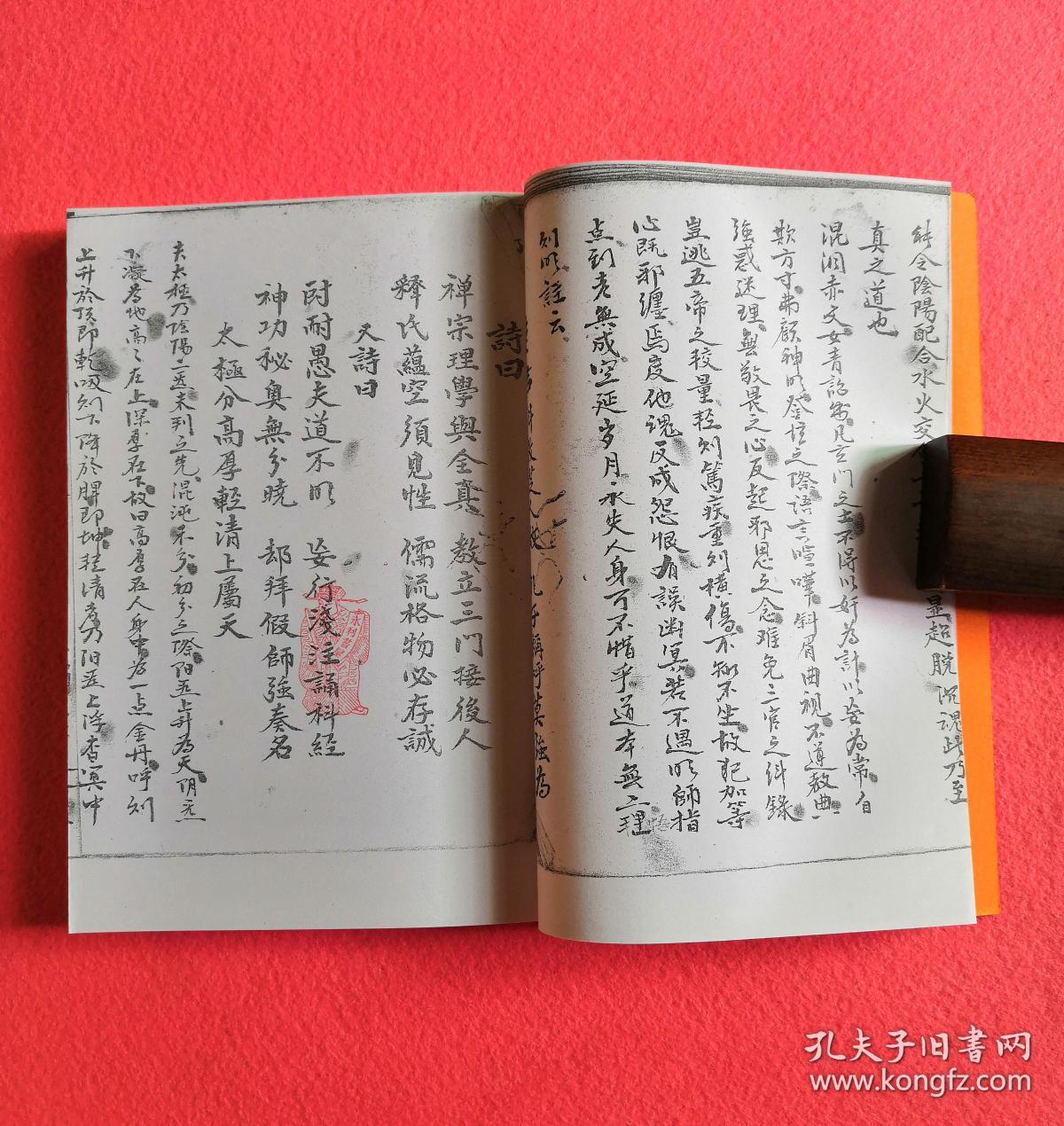 召亡斗章,玉阳大炼(录有内秘诀),建立水池火沼,祭炼讲云,三花聚顶