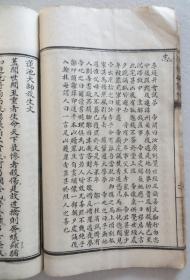 满什么经文成语_经文梵文满背纹身图案(4)