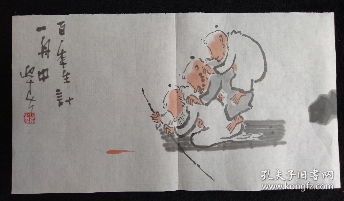 禅画家李迎春国画《百年生计一舟中》