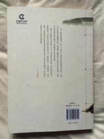 诗词【于丹签赠题词本(题词:沐春风而思飞扬 凌