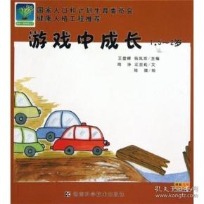 国家人口与健康_2018年人口健康共享杯大赛获奖公示
