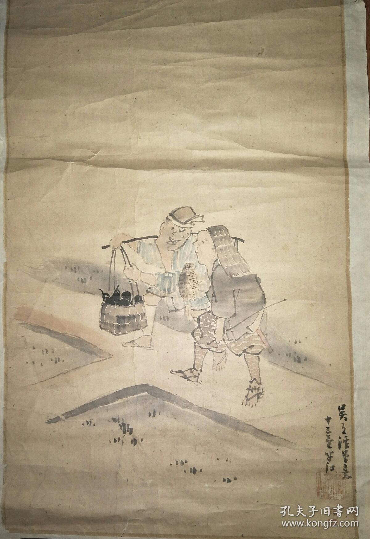 保真书法:清末,民国时期 日本 人物画/sh001