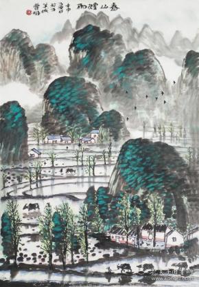 林丰俗—春山烟雨