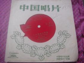 小薄膜唱片:罗马尼亚民间舞曲 D大调波兰舞曲