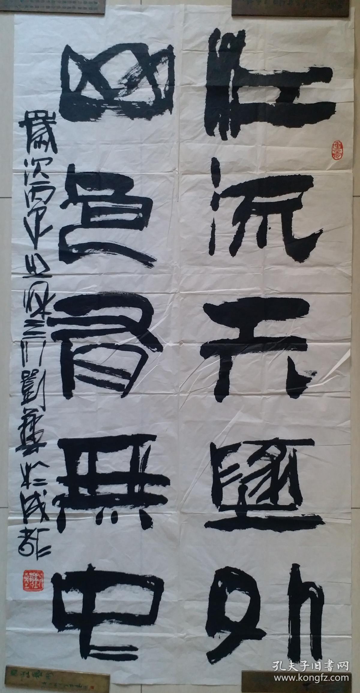 著名书法家刘艺