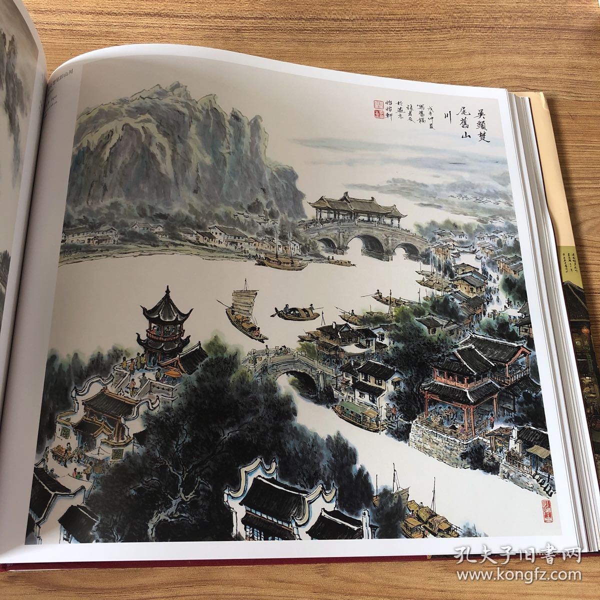 张孝友作品集