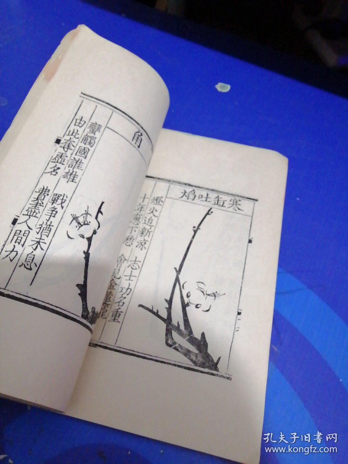 简谱书皮_包书皮图片(3)