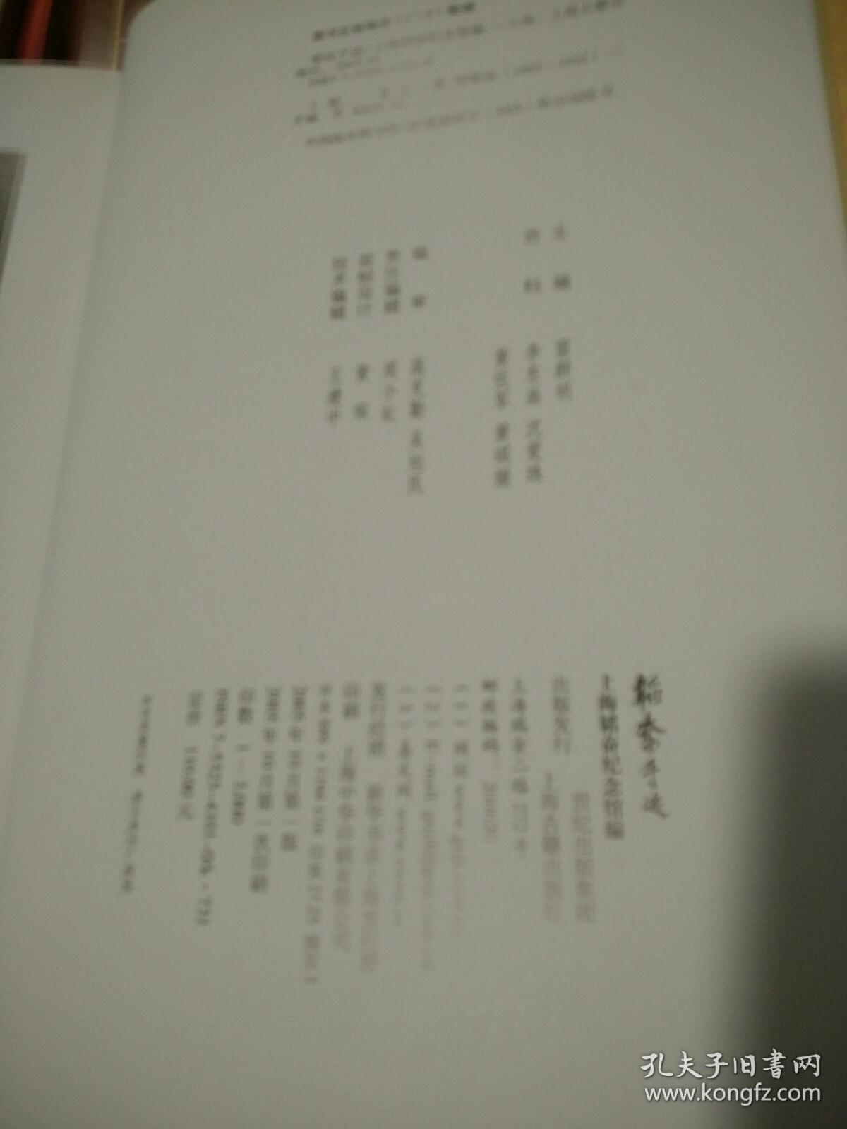 家庭总人口数相关问卷_调查问卷(3)