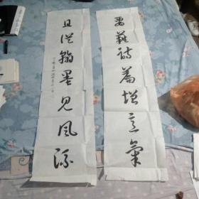 张彬华书法作品对联一付作者:不详出版时间:不详装帧:其他张北琴禾筝